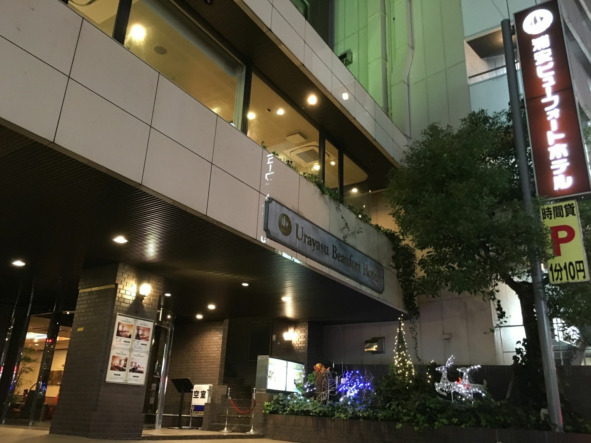 Urayasu Beaufort Hotel Exterior foto